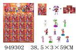 <img src=/UpLoadFile/BigPic/2024_8/949302.jpg width=300>