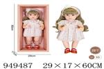 <img src=/UpLoadFile/BigPic/2024_8/949487.jpg width=300>