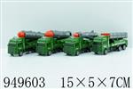 <img src=/UpLoadFile/BigPic/2024_8/949603.jpg width=300>