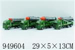 <img src=/UpLoadFile/BigPic/2024_8/949604.jpg width=300>