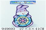 <img src=/UpLoadFile/BigPic/2024_8/949693.jpg width=300>