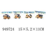 <img src=/UpLoadFile/BigPic/2024_8/949724.jpg width=300>
