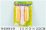<img src=/UpLoadFile/BigPic/2024_8/949919.jpg width=300>