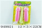 <img src=/UpLoadFile/BigPic/2024_8/949921.jpg width=300>