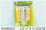 <img src=/UpLoadFile/BigPic/2024_8/949922.jpg width=300>
