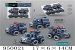 <img src=/UpLoadFile/BigPic/2024_8/950021.jpg width=300>