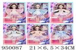 <img src=/UpLoadFile/BigPic/2024_8/950087.jpg width=300>