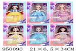 <img src=/UpLoadFile/BigPic/2024_8/950090.jpg width=300>