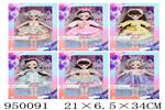 <img src=/UpLoadFile/BigPic/2024_8/950091.jpg width=300>