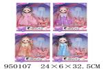 <img src=/UpLoadFile/BigPic/2024_8/950107.jpg width=300>