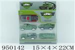 <img src=/UpLoadFile/BigPic/2024_8/950142.jpg width=300>