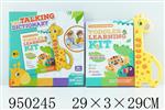 <img src=/UpLoadFile/BigPic/2024_8/950245.jpg width=300>