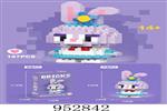 <img src=/UpLoadFile/BigPic/2024_9/952842.jpg width=300>