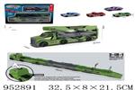 <img src=/UpLoadFile/BigPic/2024_9/952891.jpg width=300>
