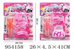 <img src=/UpLoadFile/BigPic/2024_9/954158.jpg width=300>