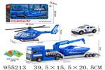 <img src=/UpLoadFile/BigPic/2024_9/955213.jpg width=300>
