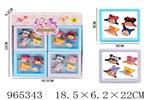 <img src=/UpLoadFile/BigPic/2025_1/965343.jpg width=300>