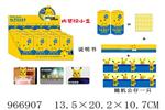 <img src=/UpLoadFile/BigPic/2025_2/966907.jpg width=300>
