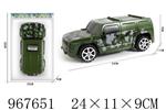 <img src=/UpLoadFile/BigPic/2025_3/967651.jpg width=300>