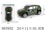 <img src=/UpLoadFile/BigPic/2025_3/967652.jpg width=300>