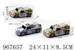<img src=/UpLoadFile/BigPic/2025_3/967657.jpg width=300>