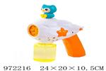 <img src=/UpLoadFile/BigPic/2025_5/972216.jpg width=300>