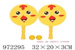 <img src=/UpLoadFile/BigPic/2025_5/972295.jpg width=300>