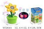 <img src=/UpLoadFile/BigPic/2025_5/972644.jpg width=300>