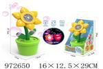 <img src=/UpLoadFile/BigPic/2025_5/972650.jpg width=300>