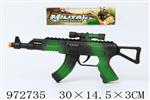 <img src=/UpLoadFile/BigPic/2025_5/972735.jpg width=300>