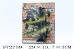 <img src=/UpLoadFile/BigPic/2025_5/972739.jpg width=300>