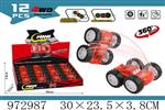 <img src=/UpLoadFile/BigPic/2025_5/972987.jpg width=300>