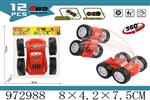 <img src=/UpLoadFile/BigPic/2025_5/972988.jpg width=300>