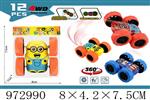 <img src=/UpLoadFile/BigPic/2025_5/972990.jpg width=300>