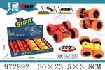 <img src=/UpLoadFile/BigPic/2025_5/972992.jpg width=300>