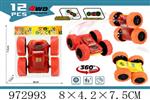 <img src=/UpLoadFile/BigPic/2025_5/972993.jpg width=300>