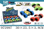 <img src=/UpLoadFile/BigPic/2025_5/972997.jpg width=300>