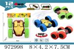 <img src=/UpLoadFile/BigPic/2025_5/972998.jpg width=300>