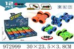 <img src=/UpLoadFile/BigPic/2025_5/972999.jpg width=300>
