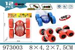 <img src=/UpLoadFile/BigPic/2025_5/973003.jpg width=300>