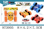 <img src=/UpLoadFile/BigPic/2025_5/973005.jpg width=300>