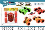 <img src=/UpLoadFile/BigPic/2025_5/973007.jpg width=300>