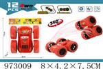 <img src=/UpLoadFile/BigPic/2025_5/973009.jpg width=300>