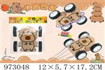 <img src=/UpLoadFile/BigPic/2025_5/973048.jpg width=300>