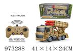 <img src=/UpLoadFile/BigPic/2025_5/973288.jpg width=300>