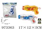 <img src=/UpLoadFile/BigPic/2025_5/973363.jpg width=300>
