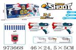 <img src=/UpLoadFile/BigPic/2025_6/973668.jpg width=300>