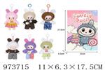 <img src=/UpLoadFile/BigPic/2025_6/973715.jpg width=300>