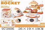 <img src=/UpLoadFile/BigPic/2025_6/973806.jpg width=300>