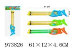 <img src=/UpLoadFile/BigPic/2025_6/973826.jpg width=300>